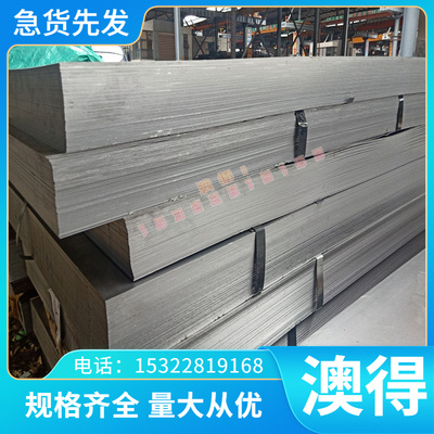 18Ti9Nr 06Cr19Nui10 06cr18ni11ti 12Ci18Ni9X不锈钢 圆棒 钢