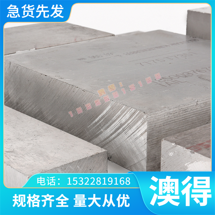 A7075B A7075 7075 5052-H38 5052-H3铝合金7075-T6511 5052-H36