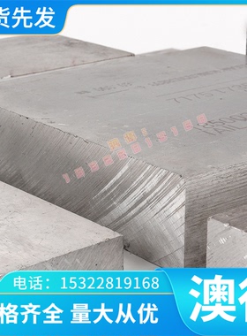 A7075B A7075 7075 5052-H38 5052-H3铝合金7075-T6511 5052-H36