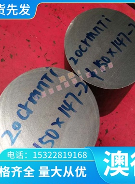 现货201 304 316L不锈钢板430 420不锈铁板子304冷轧板 201中厚板