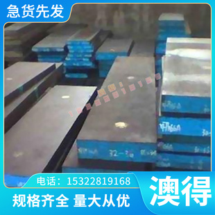 SUS416F圆棒SUS430F不锈钢SUS440C棒料SUS420F光棒 420J2不锈棒管