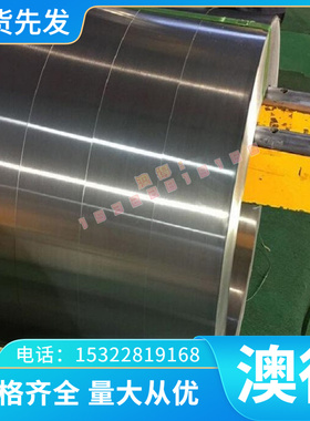 精密40CrNi冷拉圆钢40CrNiA弹簧钢片40CrNiE合金钢板45CrNi研磨棒