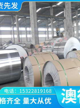 4043铸造铝板 1060耐高温铝合金 ZAlSi5Cu1MgDA铝合金管