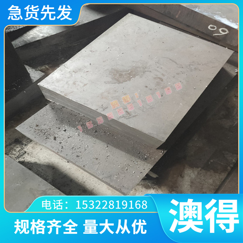 钨铜棒 C93900 黄铜板 C94000铜合金 C94100 C94300 卷带 C944