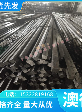 30NC16合金结构钢材30NCD2 料30NCD8 30NCD11 30NCD12圆棒 钢板材