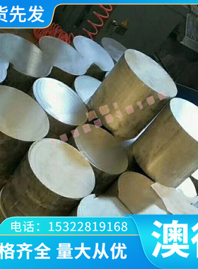 JSC590R 冷轧厚板 RP154-1180B 薄板 HC700/980QP 冷轧卷带 钢带