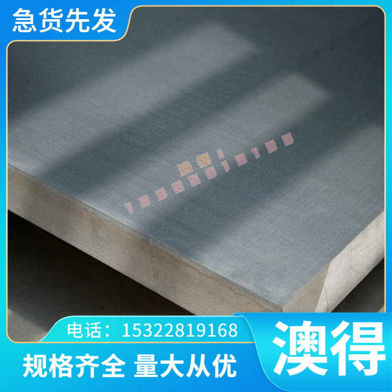 CA-2B不锈钢拉伸用铜合金 模具铜 高温耐磨铜材 铝青铜铍铜