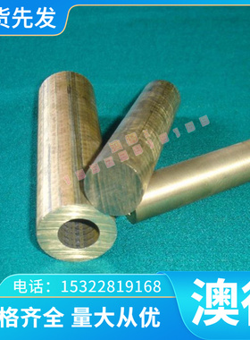 X100CrMo13板X65CrMo14 X55CrMo14不锈钢棒X110CrMoV15 X90CMoV18