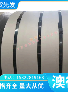 Co180 钴基高温合金 Co106 钢棒 Co104 Co108 厚薄板 GH2136 钢管