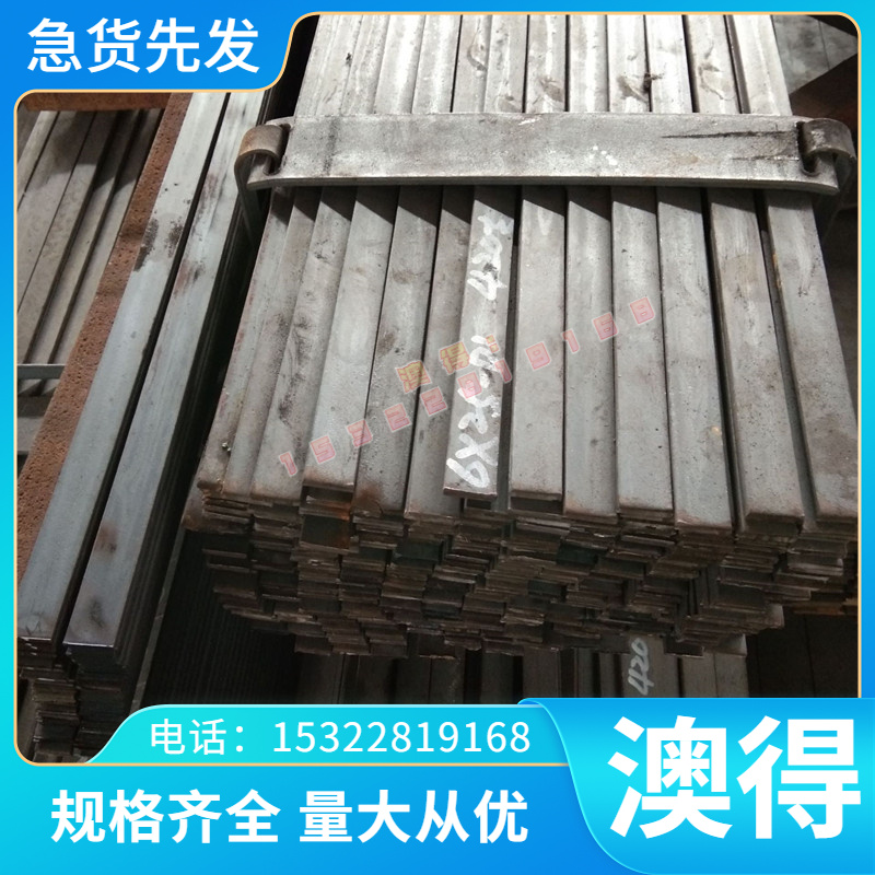DC53 SLD SKD11模具钢4Cr3Mo3W4VNb淬火精板718H圆钢棒2311可零切