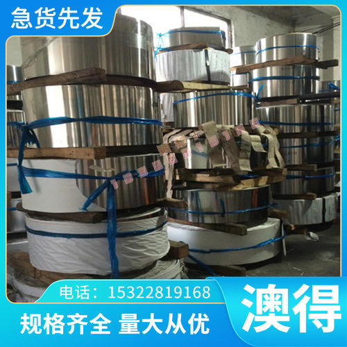 供应铝供应供应 ZQSnD3-8-6-1铜合现货铜合金铜 棒铜板铜带 H62 H