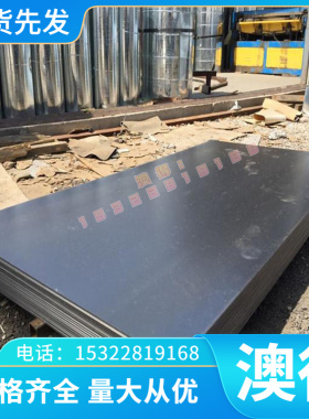 16Cr25N铁素体不锈钢0Cr13Al 0Cr13Al光亮棒00Cr30Mo2 Cr11Ti钢板