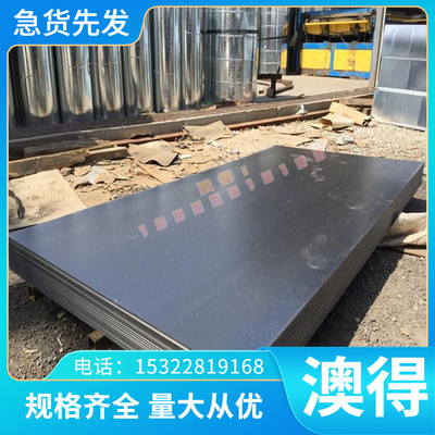 16Cr25N铁素体不锈钢0Cr13Al 0Cr13Al光亮棒00Cr30Mo2 Cr11Ti钢板