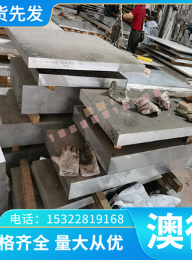 TA15 TA17钛合金AMS4907钛板AMS4973 2TA112钛棒TC23 DTD5213