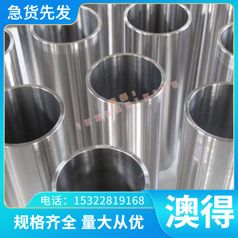 5754  5083H321 5083H 铝板 铝棒 铝排5052 5083H112 铝锭 铝合金