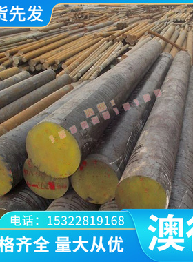 现货库存 gh4202高温合金 沉淀强化GH4133高温合金棒 GH3132板料