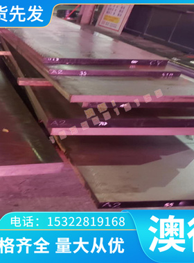 激光切割图形铝合金3.4335 3.4345 3.4365铝板材铝棒铝型材棒料管