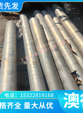 优质现货06Cr17Ni12Mo2 310S1.4401 316 630不锈钢板钢带冷热轧