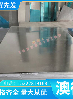 C91300 锡青铜 C94900 铜板 C83400 铜排 铜管 CAD927 铜套 铜棒