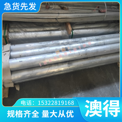 直销2A12T4 2A14T6 2017T351航空铝板LY12硬铝板规格全可零切加工