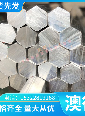 Cu82Ni4Al10Fe4铝青铜 CAC702C铜合金棒 C95300铜带 CAC703C 铜板