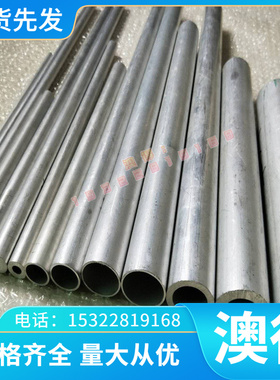 供应工业纯铝1050规格齐全EN AW-7022铝合金棒EN AW-7020铝合金板