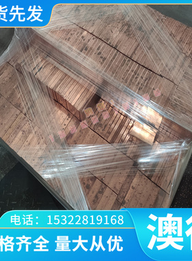 4Cr5MOV1Si 热作模具钢 38CrCoWV18 圆棒 5CrMNSiMoV 锻件 精光板
