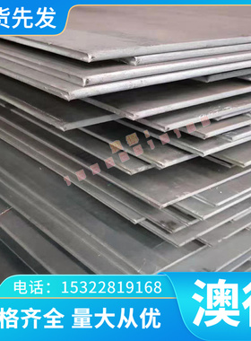 现货DD13 JSC220D 冷轧板HC330LA 深中冷轧钢RP1541180B 高强度钢