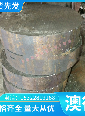 2.0916 铝青铜 CuAl9Mn 铜棒 CuAl10Fe2 铜板 CuAI10Fe5Ni5 铜管