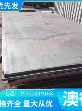 新1Cr18Ni9钢板12Cr17Ni7不锈钢06BCr19Ni10圆棒022Cr19Ni10管子