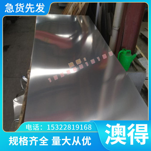 CUZN33PB2-C铜合金CC750S铜材CUZN33PB2SI-B CB751S铜棒 铜管