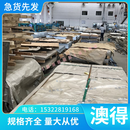 现货供应国标Y40Mn碳素易切削钢 Y40Mn环保易车铁 Y40Mn冷拉圆钢