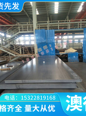 供应A444.0铝合金A444.2铝板圆棒445.2管材511.0化学成分供应材料