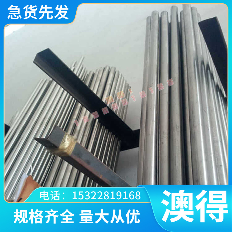 60Si2Mn 钢板50CrVA GCr15弹簧钢带SCM440 50CrVA GCr15冷轧带钢