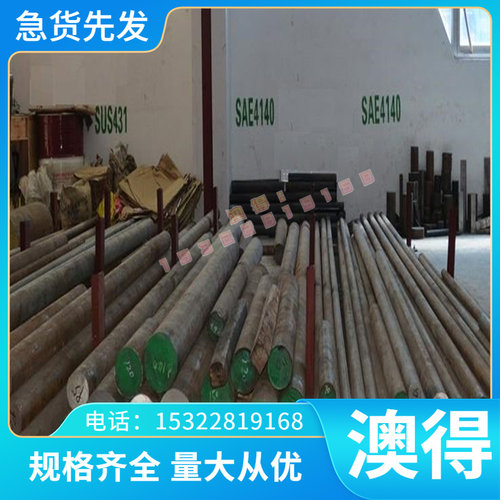 零切供应航空结构件 CuAl10Ni5Fe4 CuAl11Ni5Fe5 F 铝青铜 铜合金