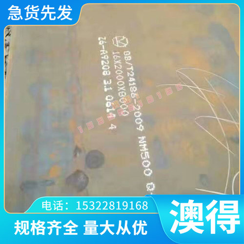 GH4169高温合金钢线 Ni76Cr5Cu4铁镍软磁合金棒 1j85软磁合金圆棒