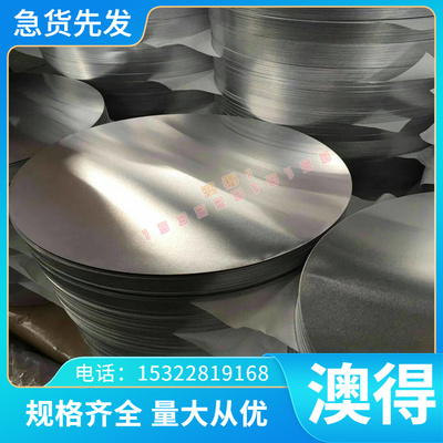 SP121B冷轧板CR210P冷轧带JSC340P冷轧汽车钢B410LA B500LA高强度
