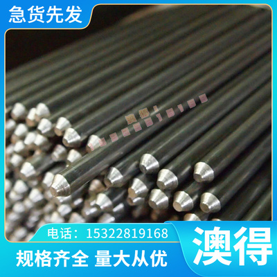 SMn443 SMn438合金钢34CrNiMo6钢棒1.5711圆钢20CR2Ni4 50Cr钢板