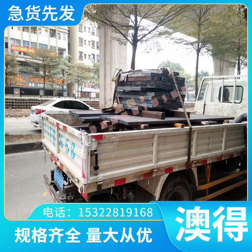 FCD450 GCD450球墨铸铁 方棒 薄中厚板 QT900-2灰口铸铁方板圆棒