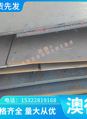 2.4654（NiCr19Co14Mo4Ti）镍基高温合金圆棒 板材 钢板