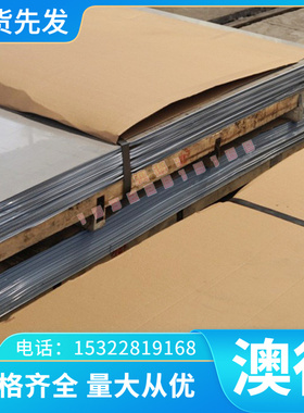 供应Al99.50铝板铝管铝棒 铝排ZL117铝合金ZL112铝锭Al99.60