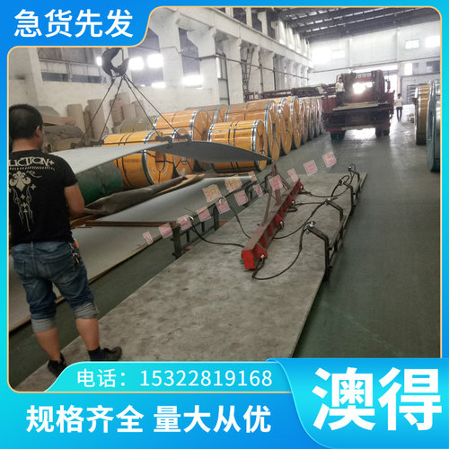 高碳高铬不锈钢9cr18圆钢9cr18mov板材14cr17ni2圆钢可按规格切