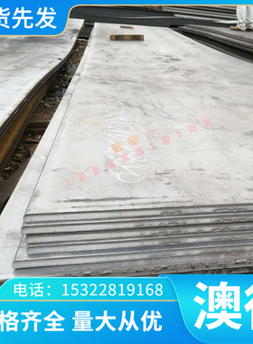 B420LA JSC270C JSC780P冷轧板JSC270D高强度汽车钢 S320GD冷轧带