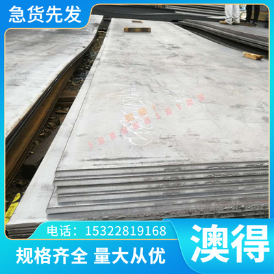 B420LA JSC270C JSC780P冷轧板JSC270D高强度汽车钢 S320GD冷轧带