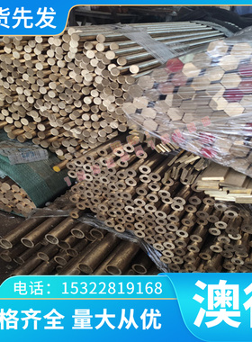 S136板材DH31-S圆钢HPM38光板1.3343进口模具钢738H棒材9mn2v精板