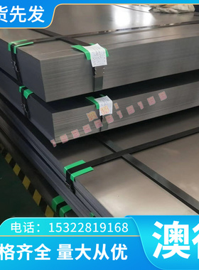 HC180B FD表面质量级别FD HC180B冷轧板卷 高强标准汽车钢板 钢卷