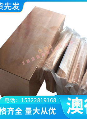 高温合金带FGH4097 FGH95 FGH96 FGH97 MGH5K板材圆棒板材