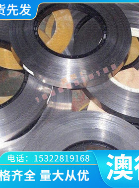 优质铝厂家供应DZ640M(DZ40M)供应X6CrNiMo17-13高温合金高温合金