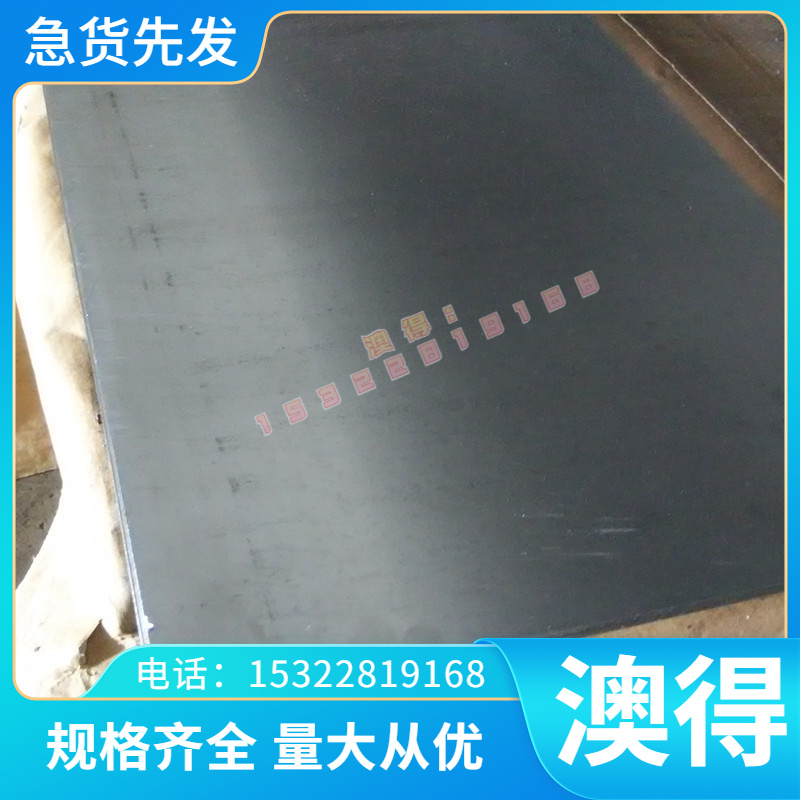 CuW60钨铜棒 钨铜板 耐电弧烧蚀钨铜合金棒 圆棒 板 钨铜管 长条