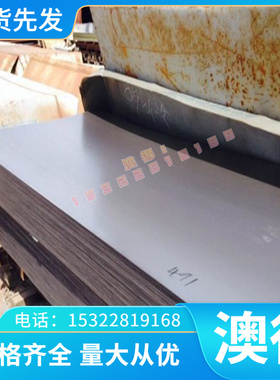 供应供应 CZ105铜合金铝黄铜板铝黄铜棒铜套 规格齐全 价格优惠